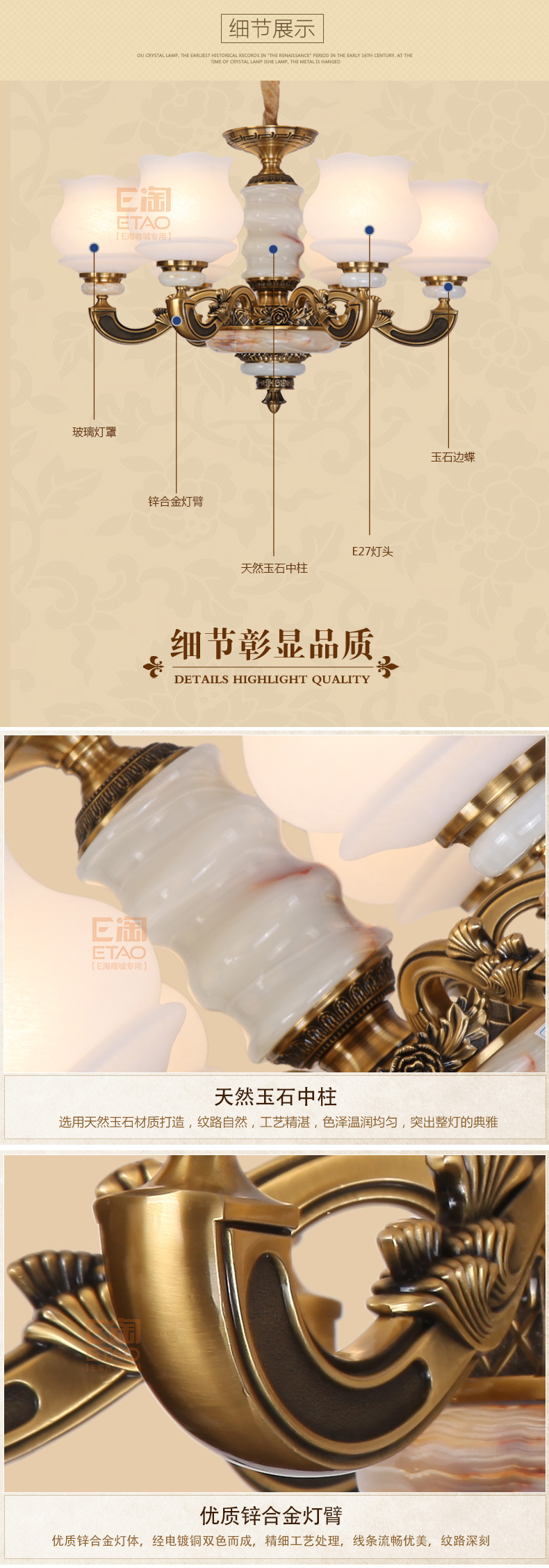[E淘-灯饰]欧式、中式风格—— 维力克斯 新品上架！