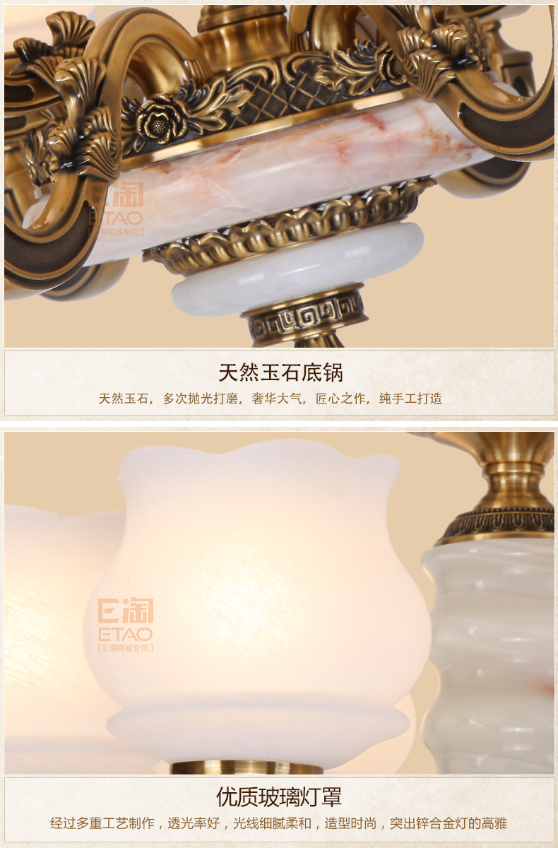 [E淘-灯饰]欧式、中式风格—— 维力克斯 新品上架！