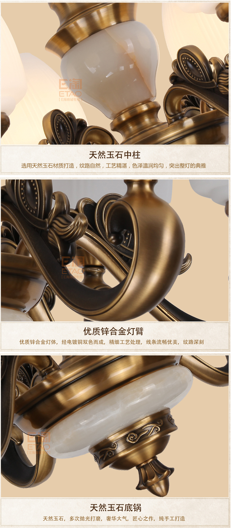 [E淘-灯饰]欧式、中式风格—— 维力克斯 新品上架！