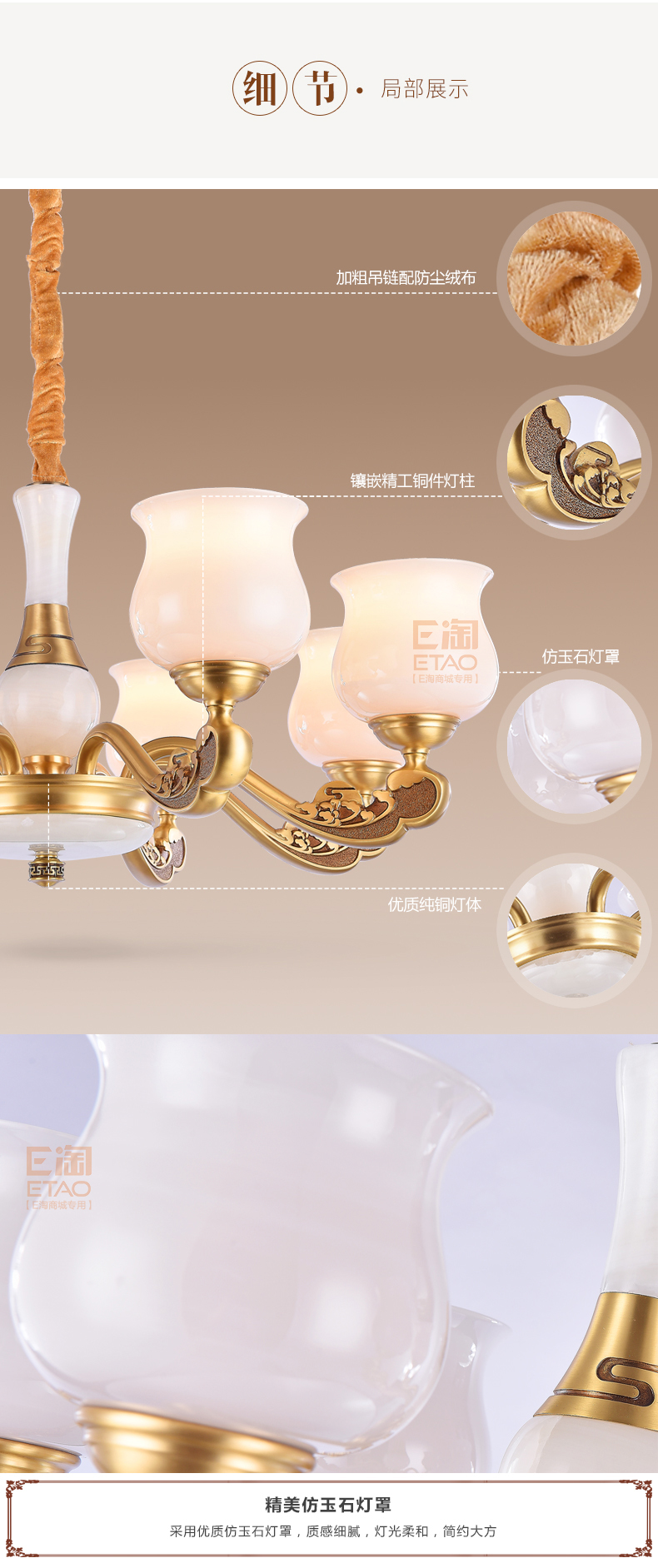 [E淘-灯饰]中式风格 —— 艾美欧 新品上架！