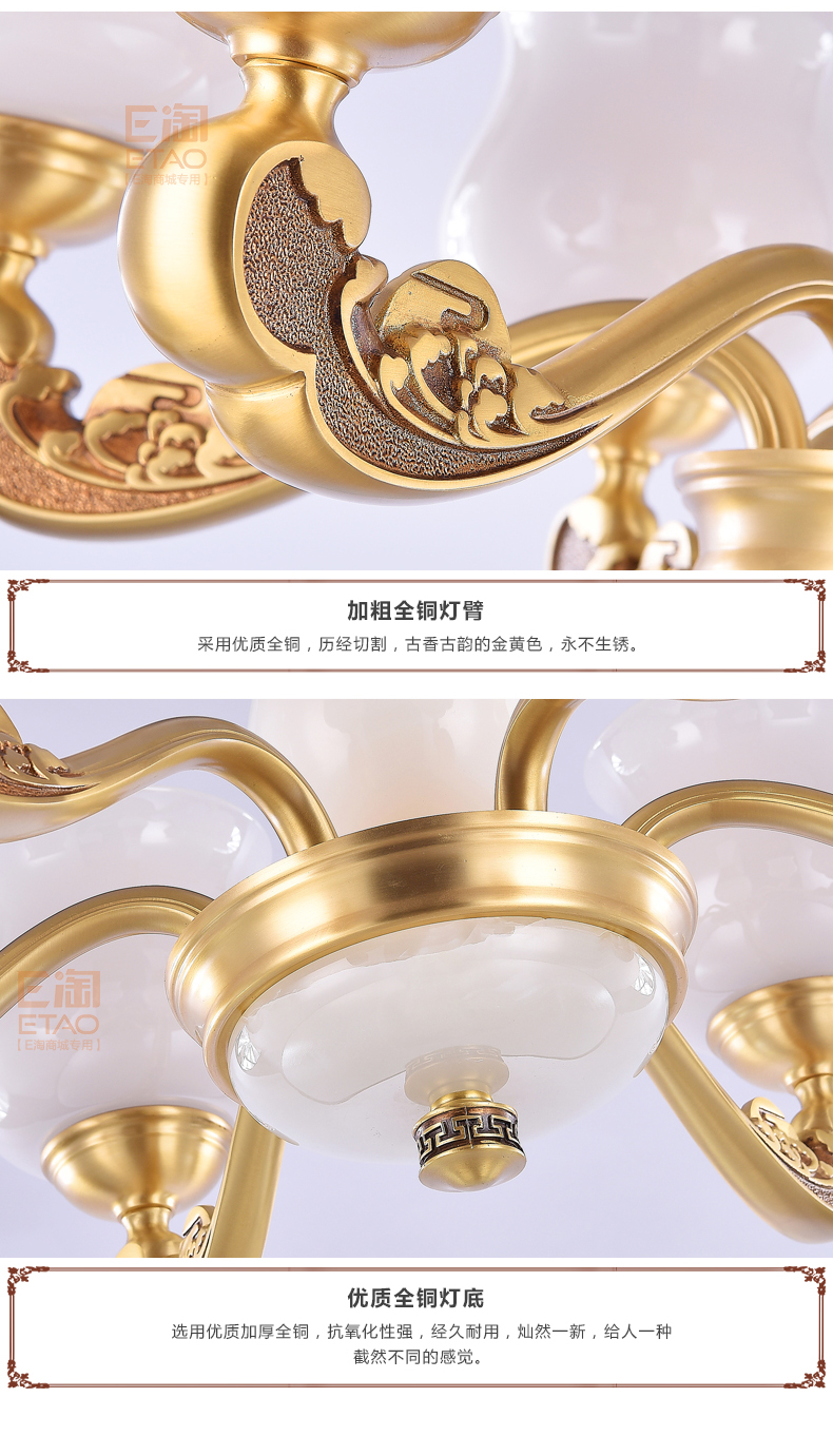 [E淘-灯饰]中式风格 —— 艾美欧 新品上架！