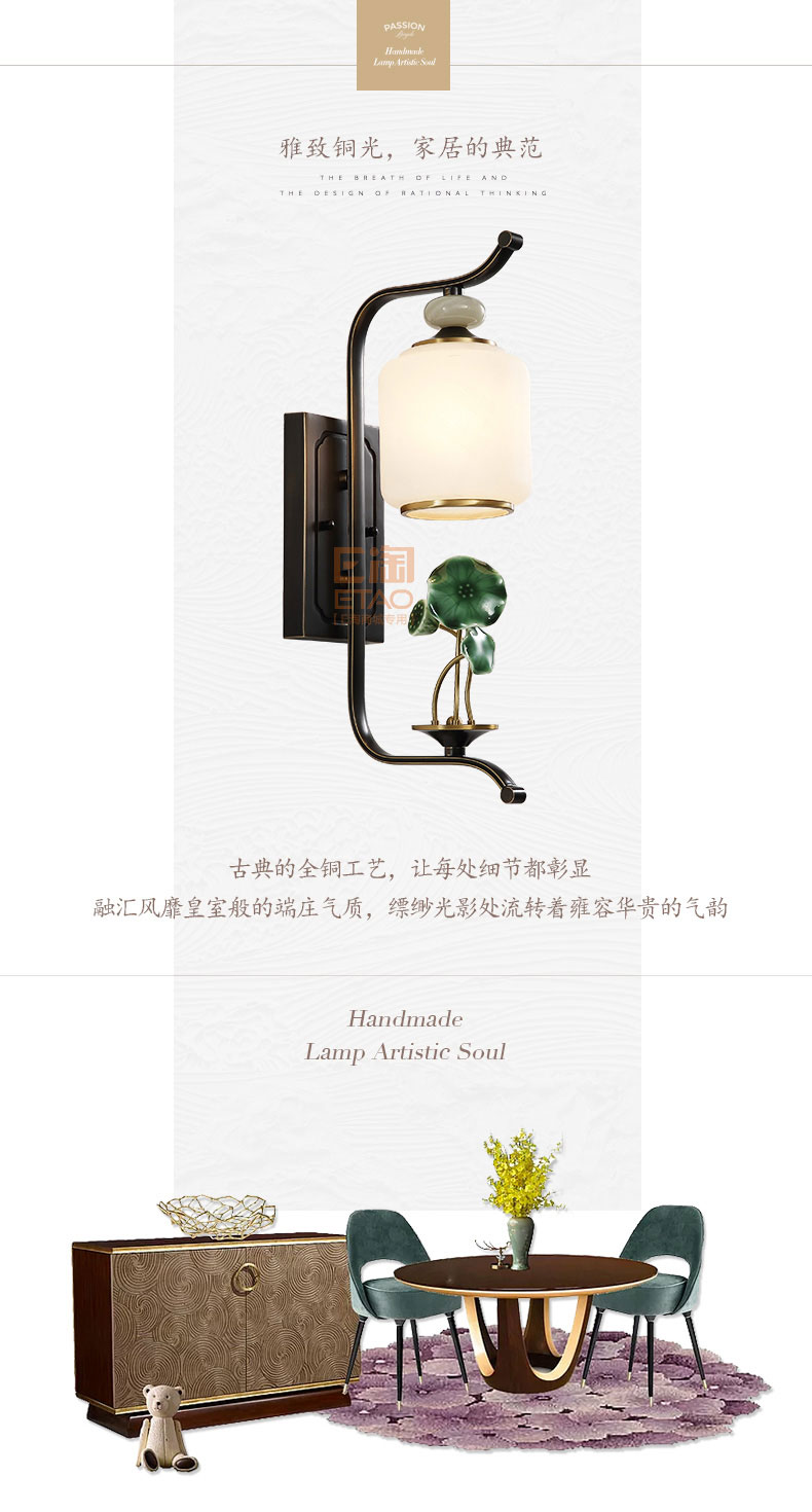 [E淘-灯饰]新中式风格 — — 富戈 新品上架！