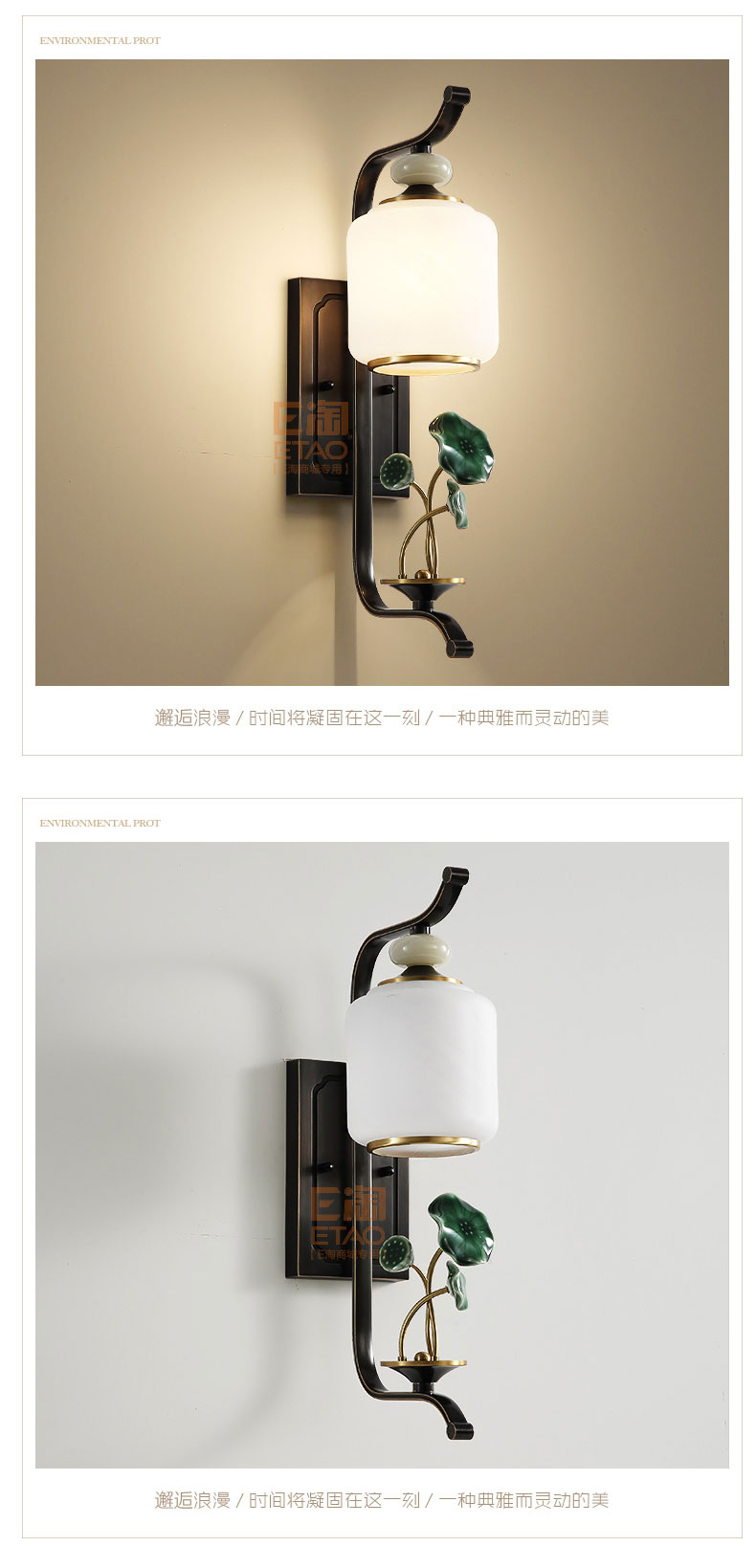 [E淘-灯饰]新中式风格 — — 富戈 新品上架！