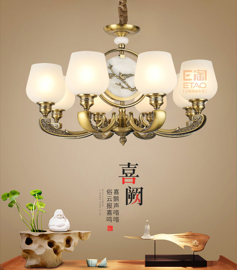 [E淘-灯饰]中式风格,欧式风格 ——铂尊 新品上架！
