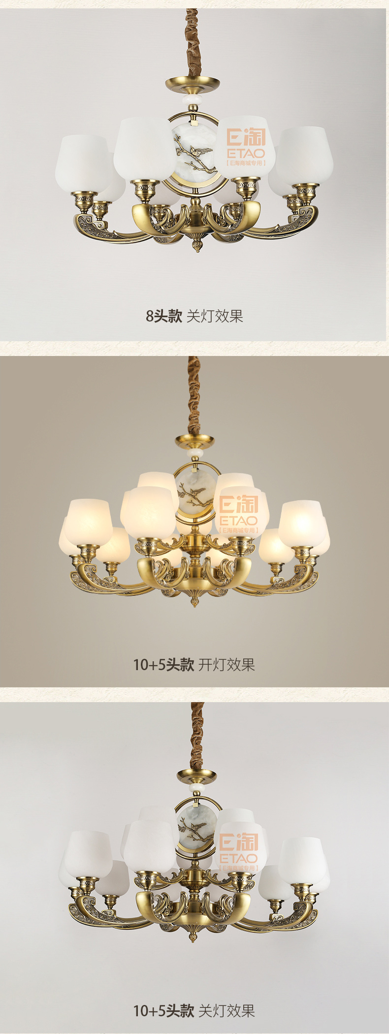 [E淘-灯饰]中式风格,欧式风格 ——铂尊 新品上架！