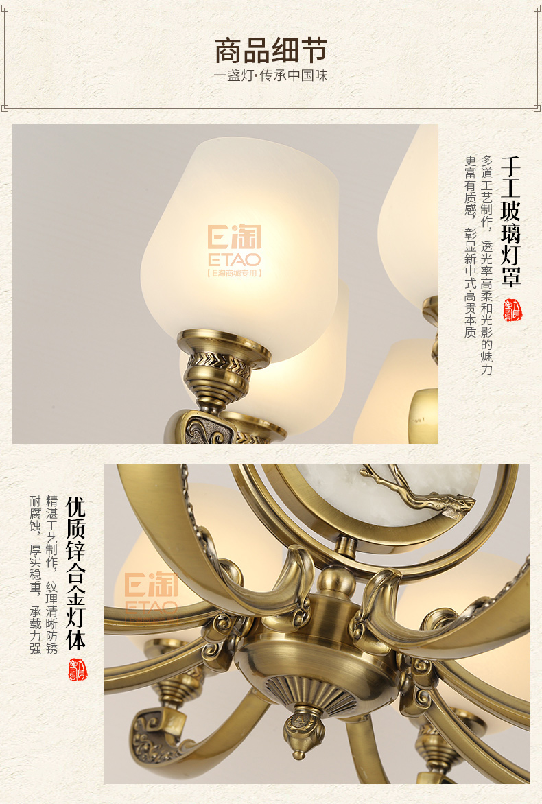 [E淘-灯饰]中式风格,欧式风格 ——铂尊 新品上架！