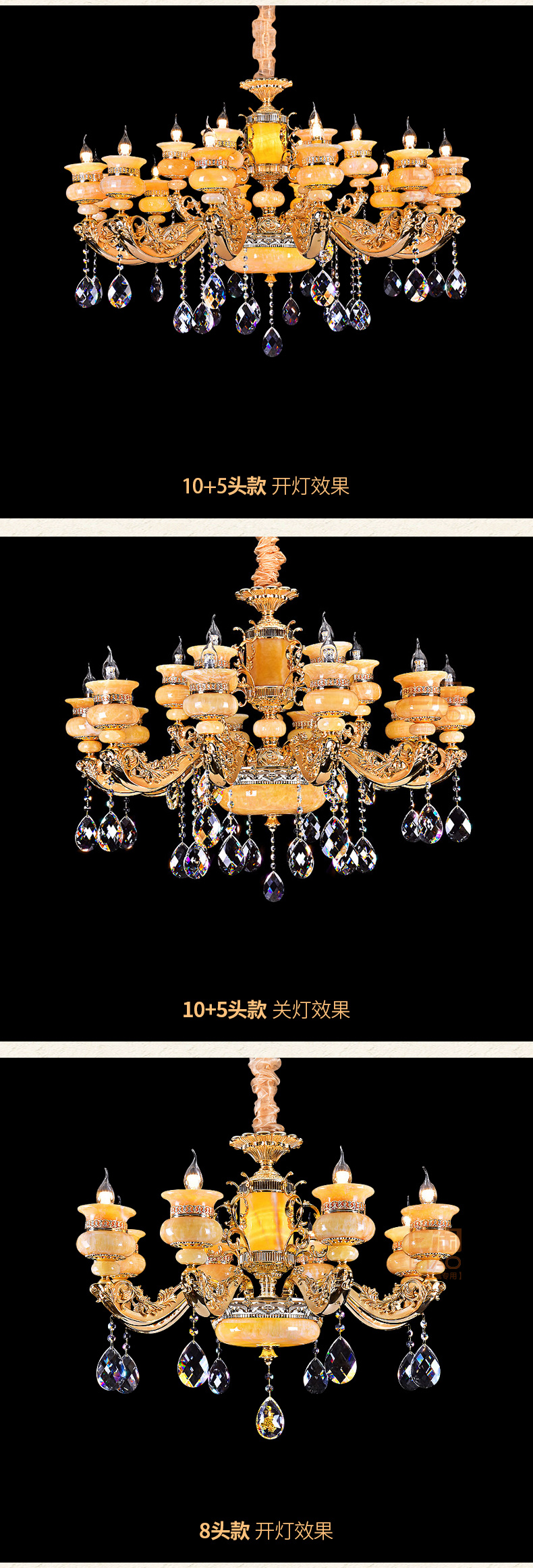 [E淘-灯饰]中式风格,欧式风格 ——铂尊 新品上架！