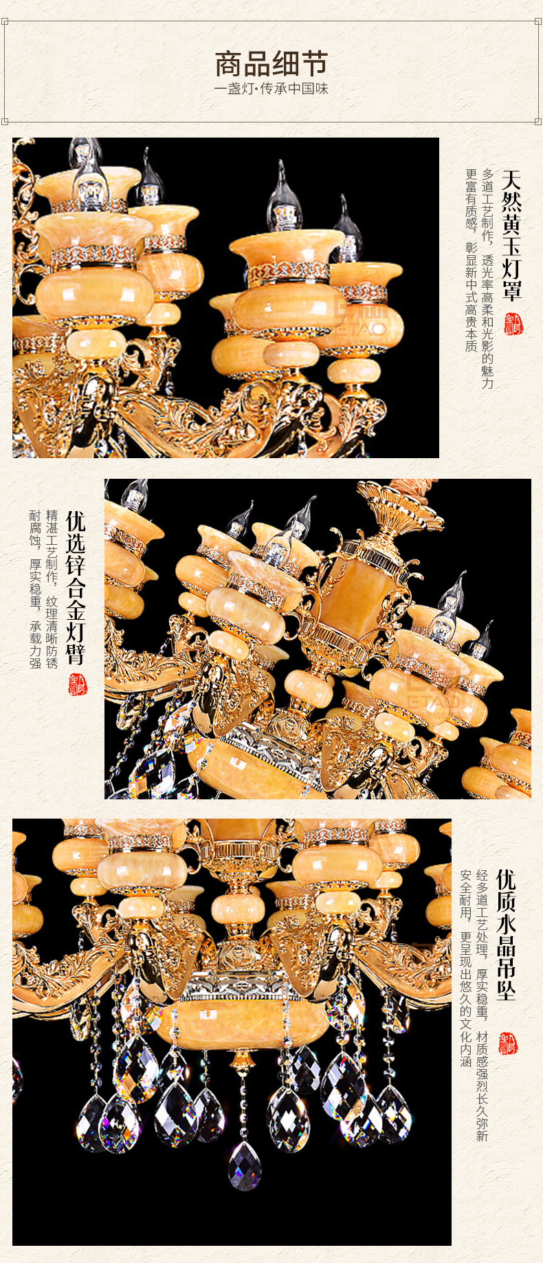 [E淘-灯饰]中式风格,欧式风格 ——铂尊 新品上架！
