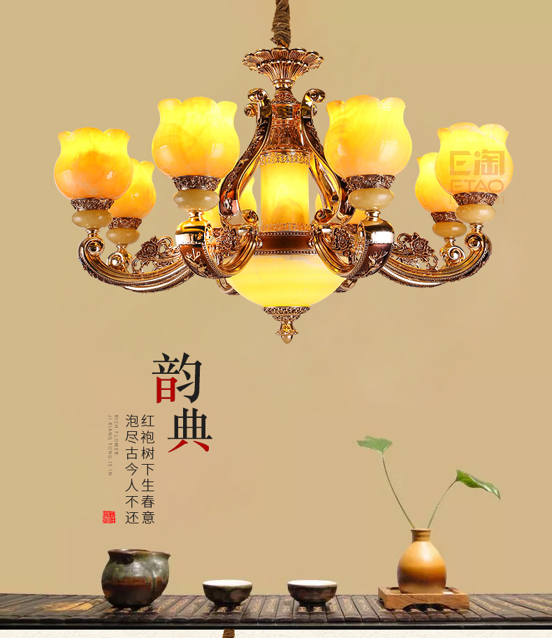[E淘-灯饰]中式风格,欧式风格 ——铂尊 新品上架！