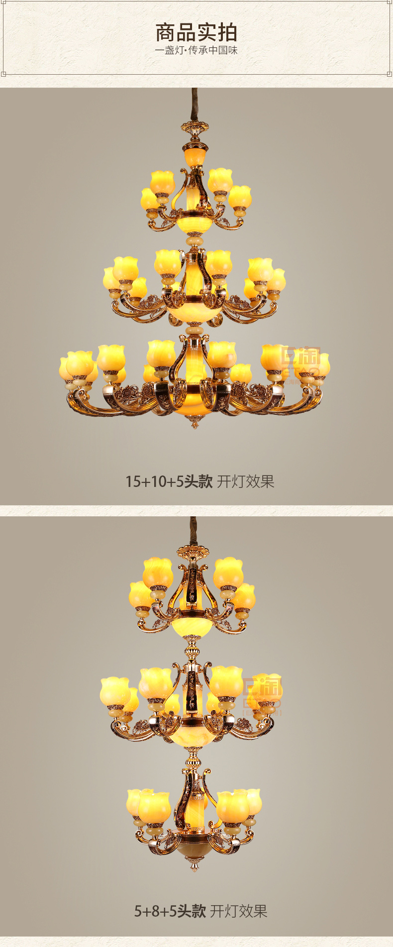 [E淘-灯饰]中式风格,欧式风格 ——铂尊 新品上架！