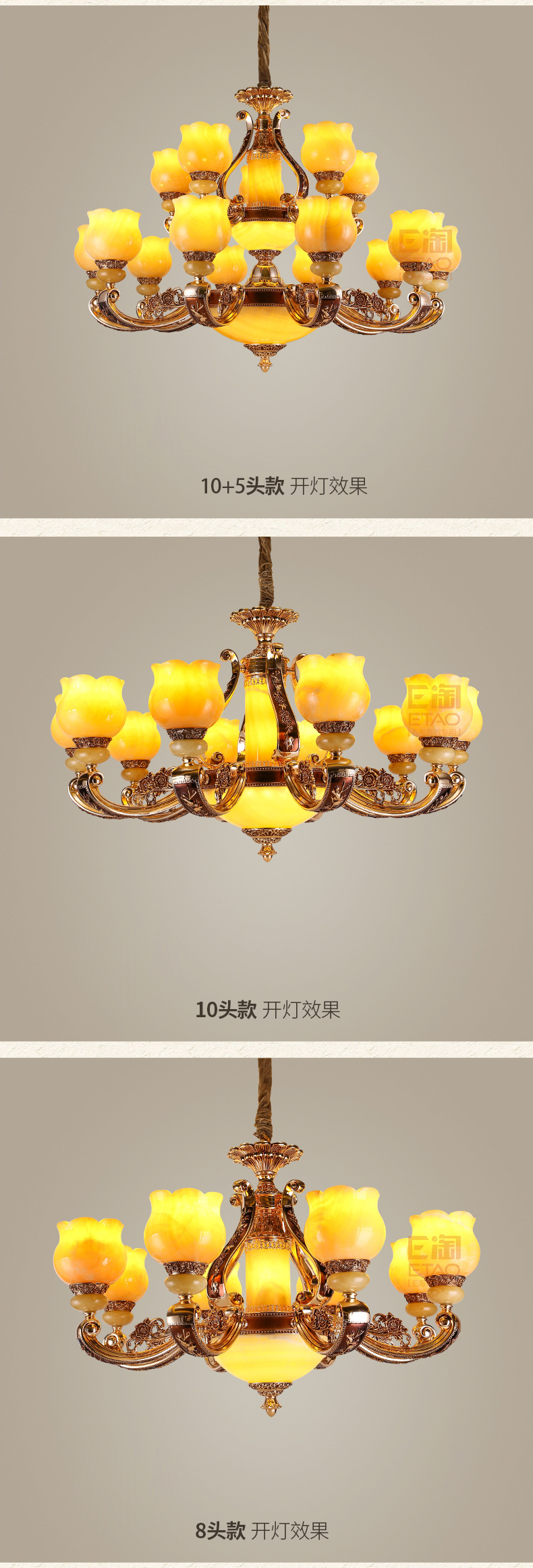 [E淘-灯饰]中式风格,欧式风格 ——铂尊 新品上架！