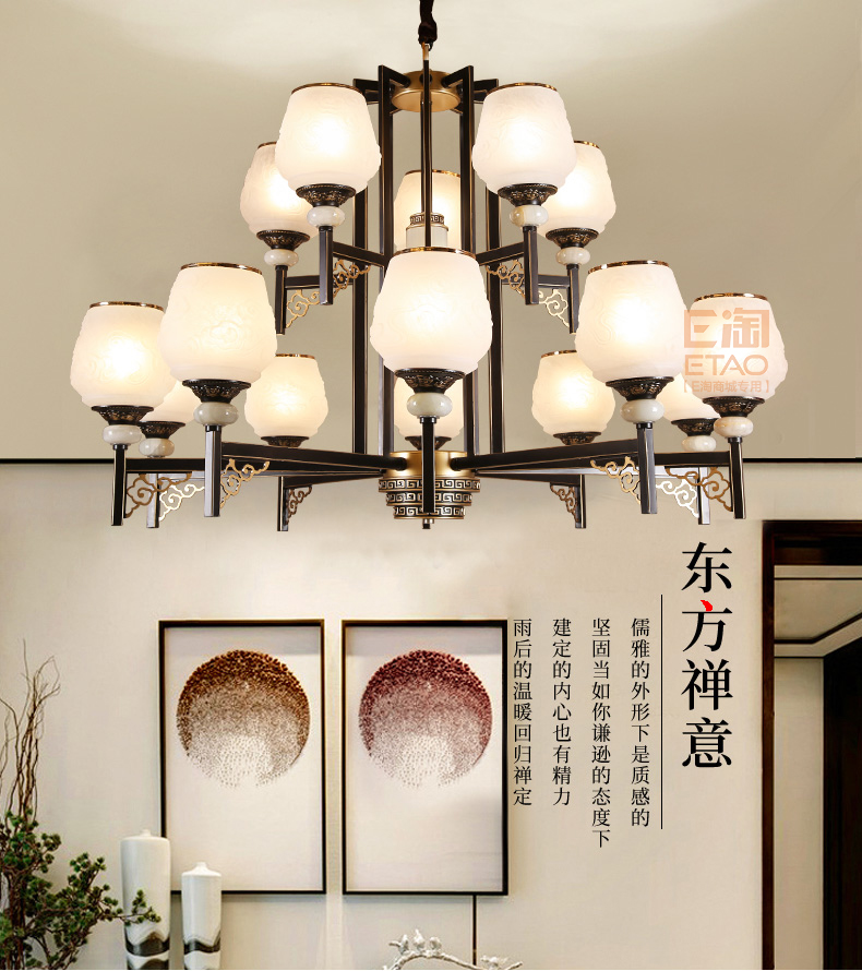 [E淘-灯饰]新中式风格 — — 伟泰灯饰 新品上架！