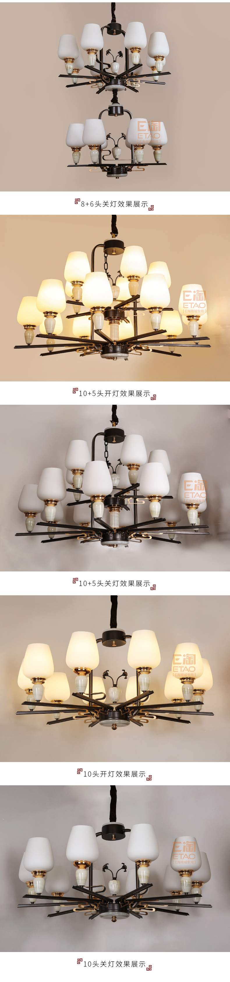 [E淘-灯饰]新中式风格 — — 伟泰灯饰 新品上架！