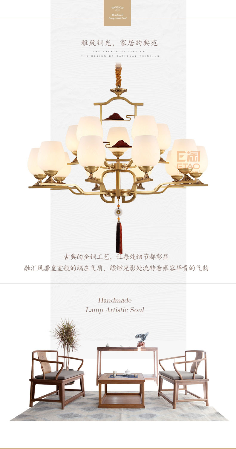 [E淘-灯饰]新中式风格 — — 富戈 新品上架！