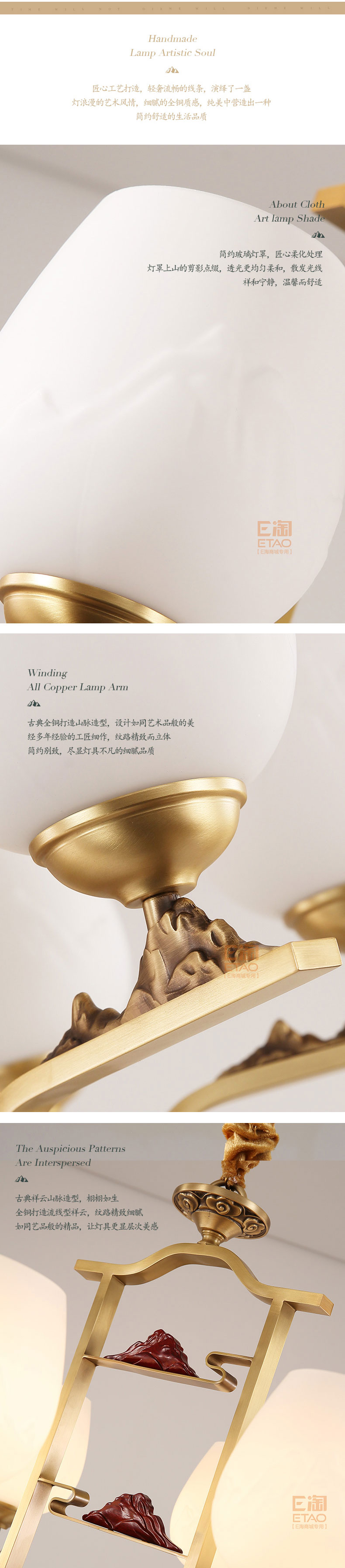 [E淘-灯饰]新中式风格 — — 富戈 新品上架！