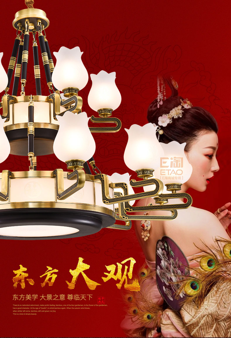 [E淘-灯饰]新中式风格—— 哈佛斯顿 新品上架！