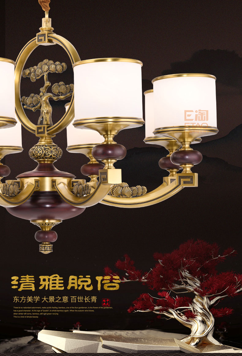 [E淘-灯饰]新中式风格—— 哈佛斯顿 新品上架！