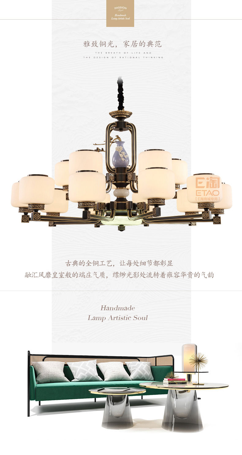 [E淘-灯饰]新中式风格 — — 富戈 新品上架！