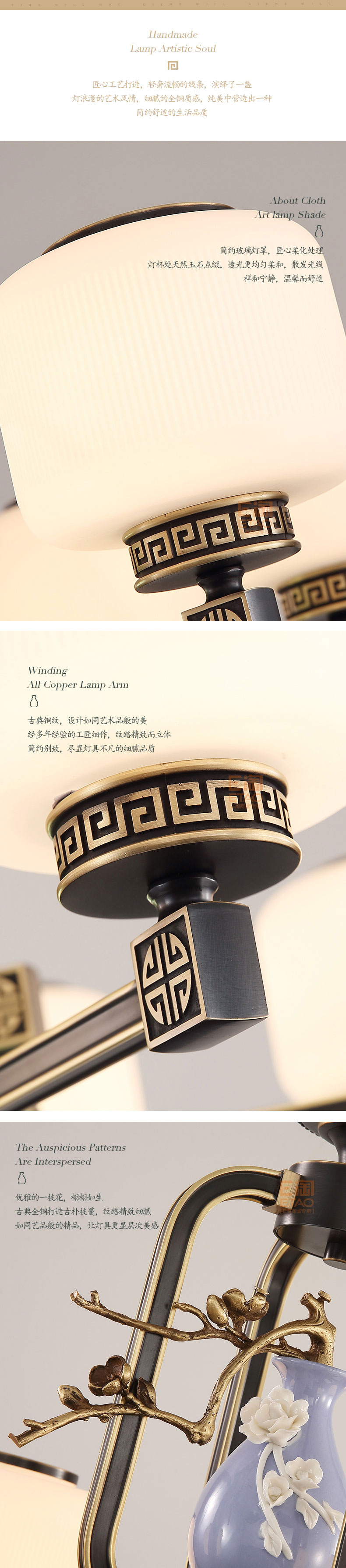 [E淘-灯饰]新中式风格 — — 富戈 新品上架！