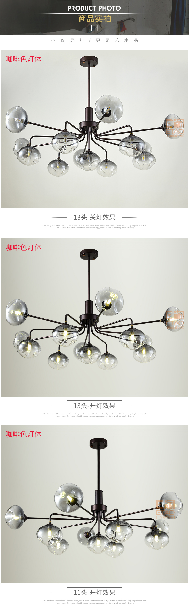 [E淘-灯饰]现代风格 —— 易力禾 新品上架！