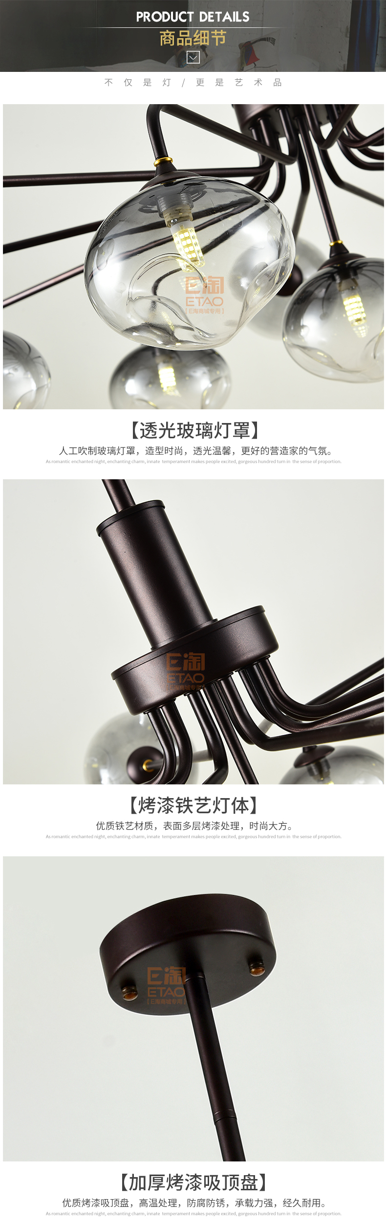 [E淘-灯饰]现代风格 —— 易力禾 新品上架！