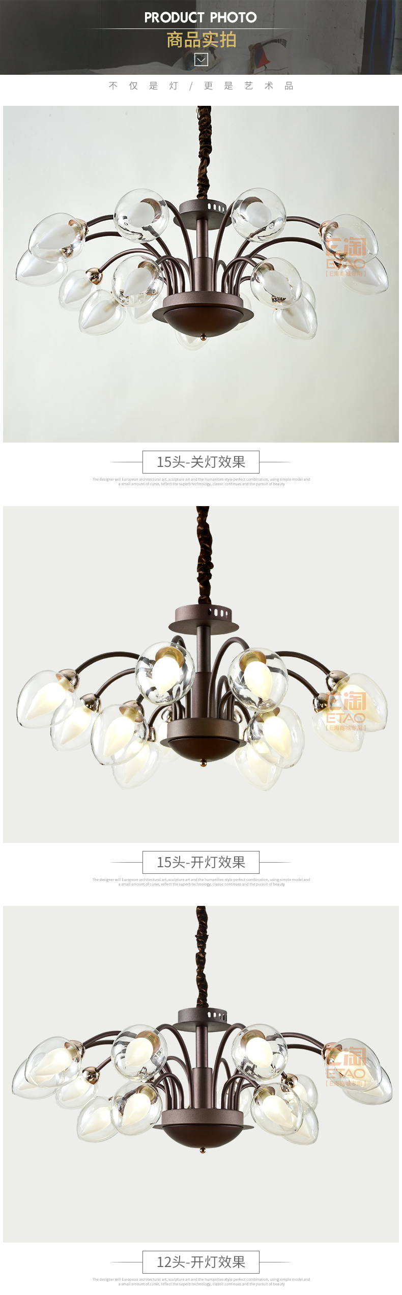 [E淘-灯饰]现代风格 —— 易力禾 新品上架！