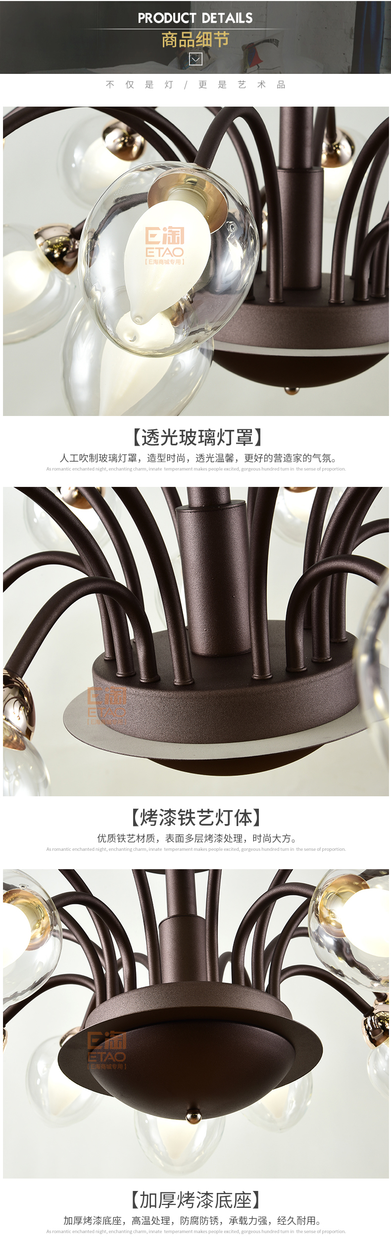 [E淘-灯饰]现代风格 —— 易力禾 新品上架！
