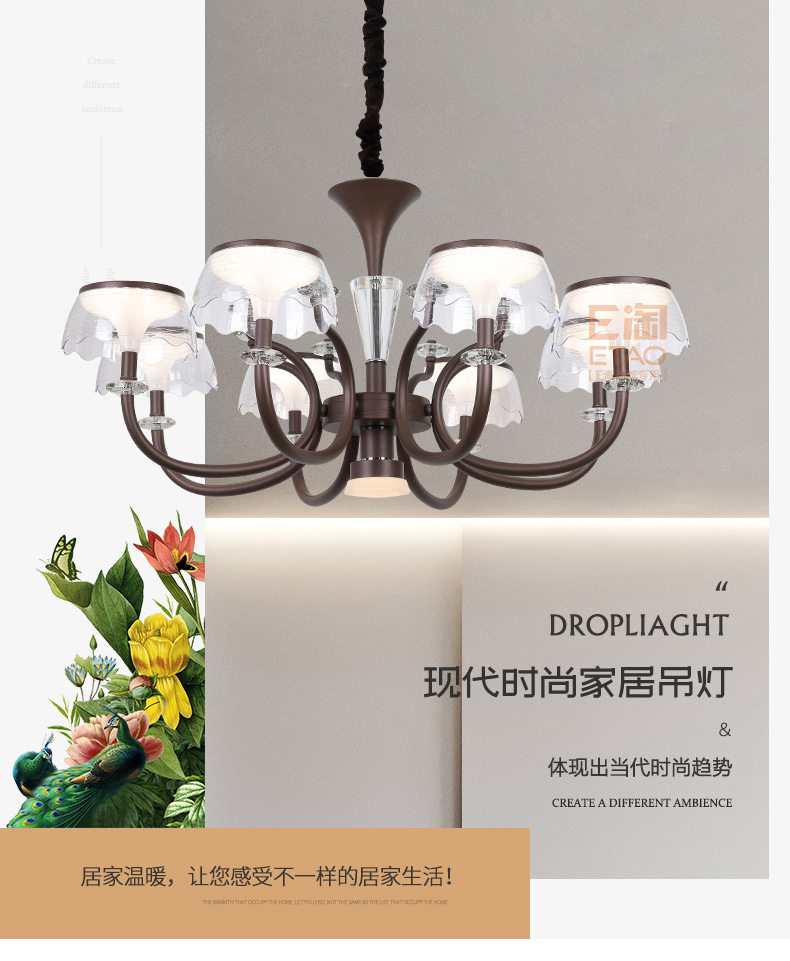 [E淘-灯饰]现代风格 ——澳克士 新品上架！