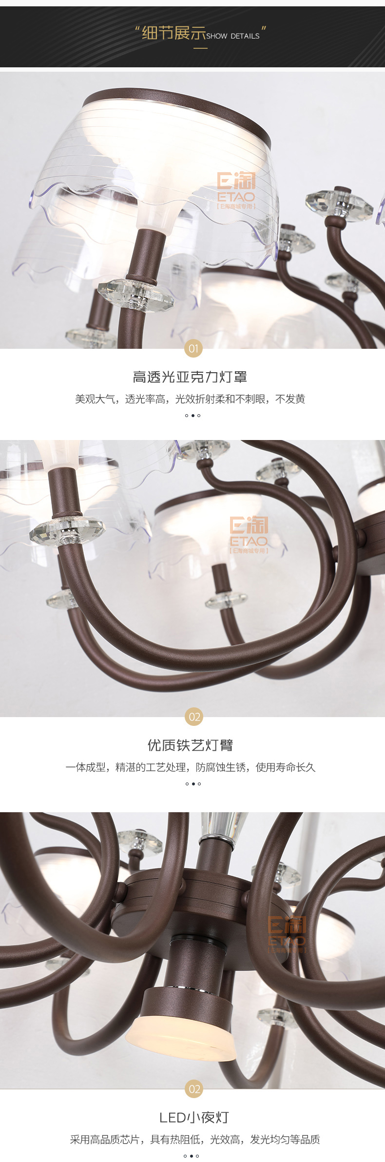 [E淘-灯饰]现代风格 ——澳克士 新品上架！