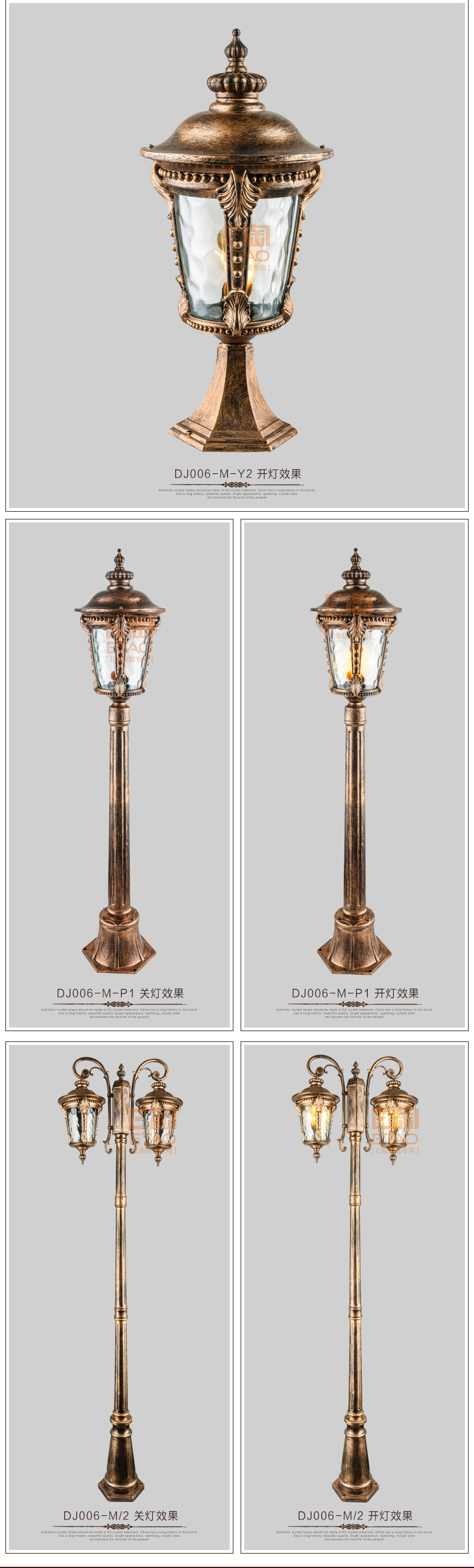 [E淘-灯饰]欧式风格—— 大尔金 新品上架！