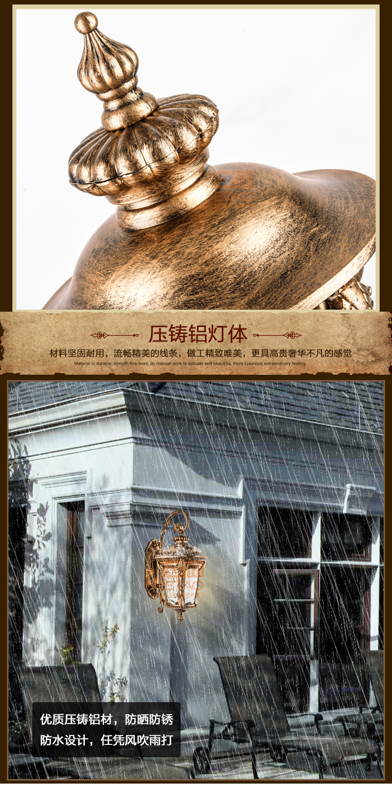 [E淘-灯饰]欧式风格—— 大尔金 新品上架！