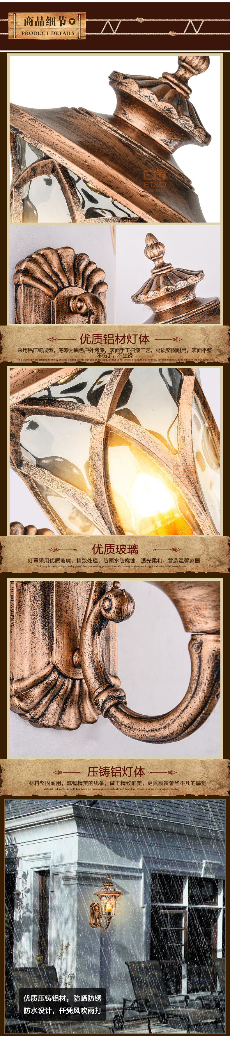 [E淘 -灯饰]欧式风格 — — 大尔金 新品上架！
