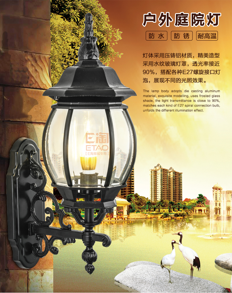 [E淘-灯饰]欧式风格—— 大尔金 新品上架！