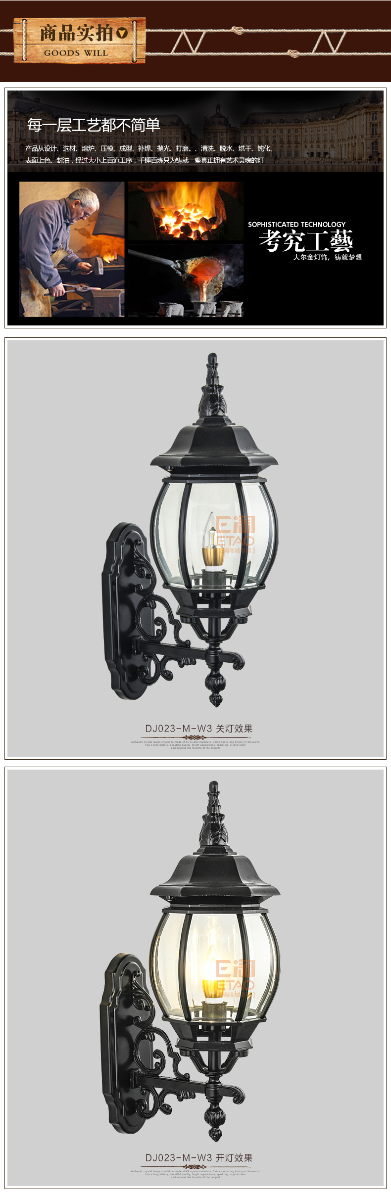 [E淘-灯饰]欧式风格—— 大尔金 新品上架！