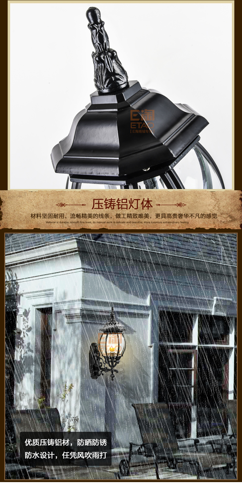 [E淘-灯饰]欧式风格—— 大尔金 新品上架！