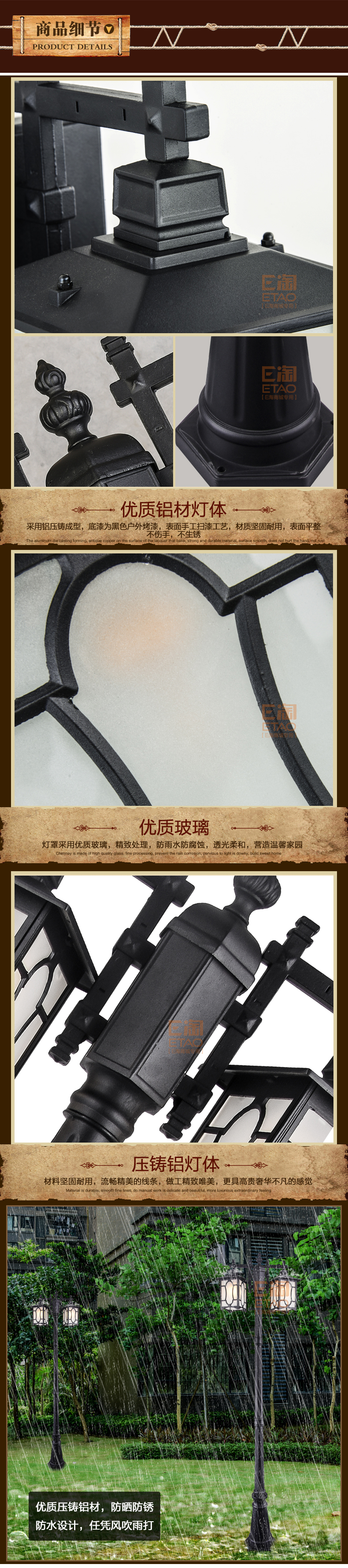 [E淘 -灯饰]欧式风格 — — 大尔金 新品上架！