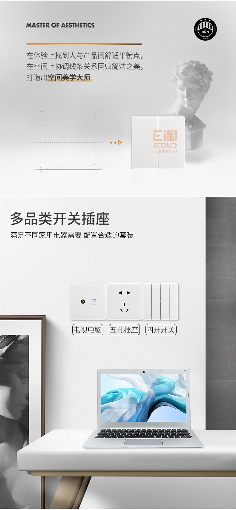 [E淘-灯饰]现代风格—— DNN 新品上架！