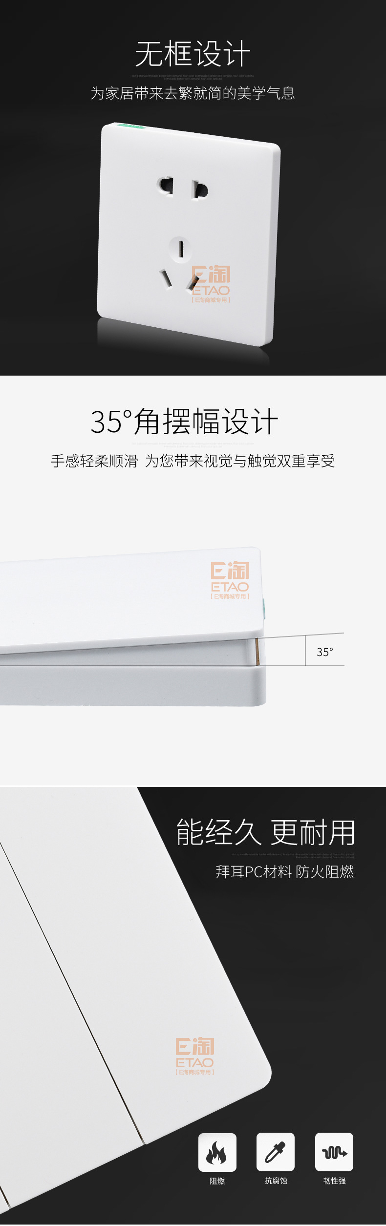 [E淘-灯饰]现代风格—— DNN 新品上架！
