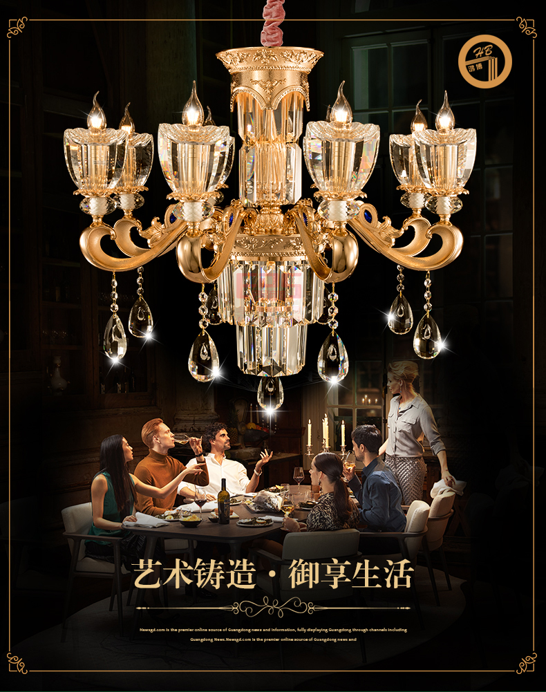[EDS会员商城-灯饰]欧式风格、新中式风格 — — 鸿博 新品上架！