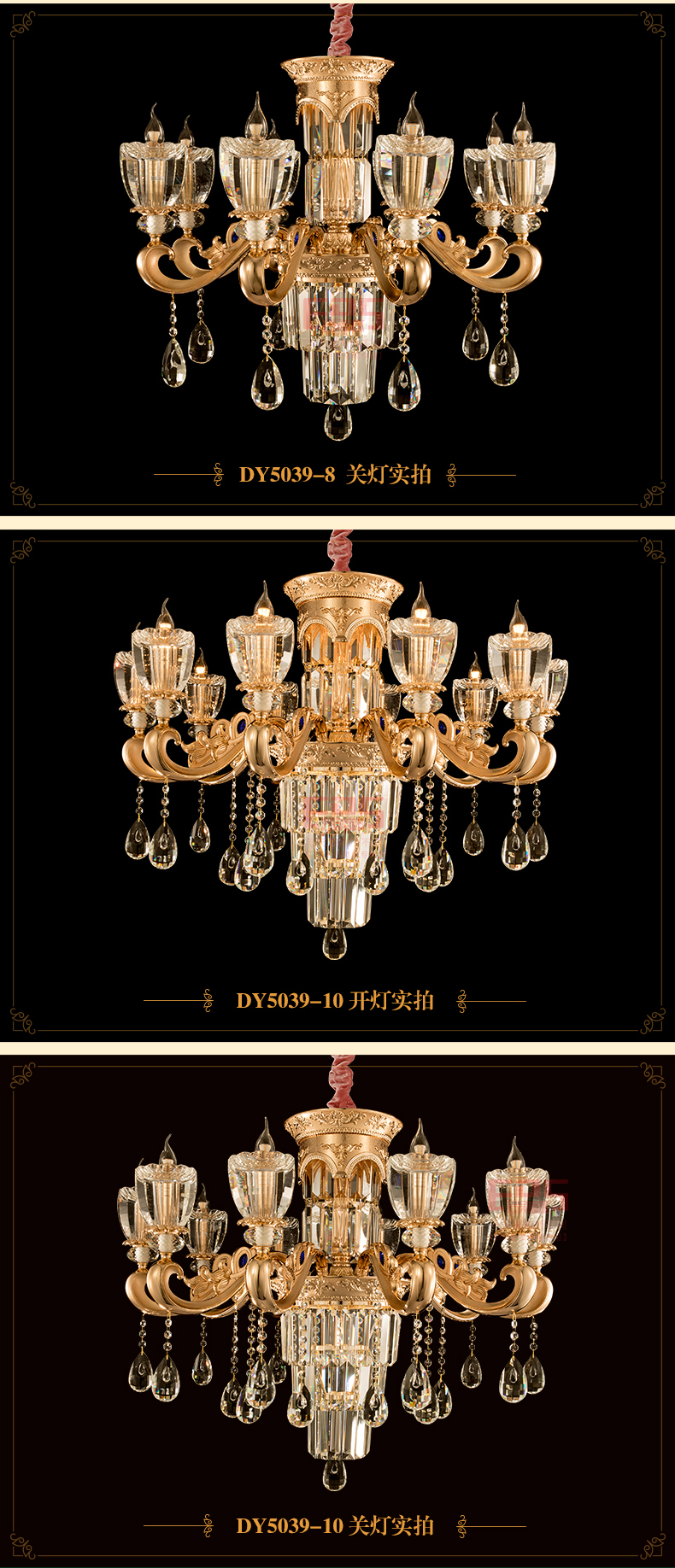 [EDS会员商城-灯饰]欧式风格、新中式风格 — — 鸿博 新品上架！