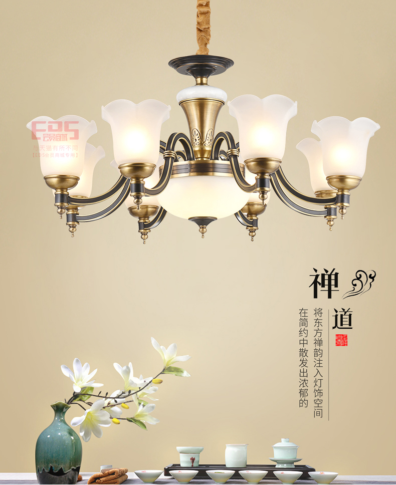 [EDS会员商城-灯饰]中式风格 — — 美萱灯饰 新品上架！