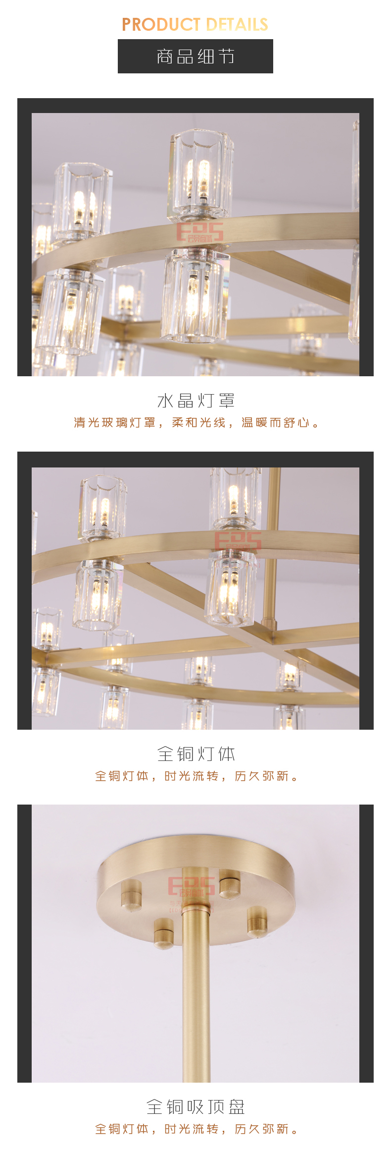 [EDS会员商城-灯饰]现代风格 — — 华居艺术 新品上架！
