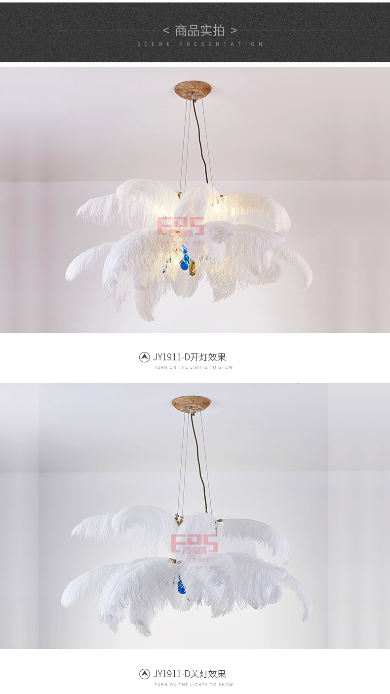 [EDS会员商城-灯饰]现代风格 — — 华居艺术 新品上架！
