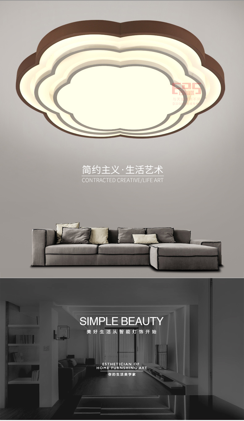 [EDS会员商城-灯饰]现代风格 — — JIANEY简一 新品上架！