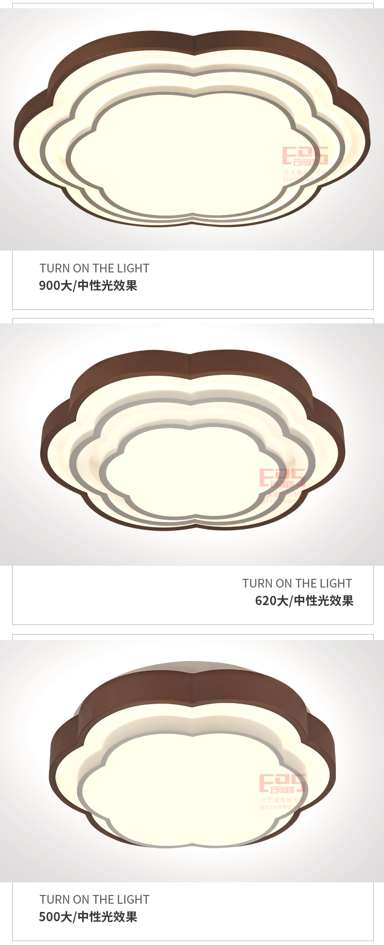 [EDS会员商城-灯饰]现代风格 — — JIANEY简一 新品上架！