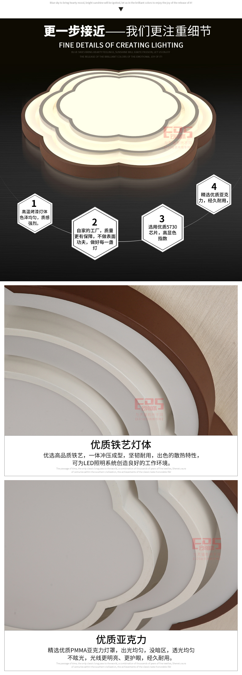 [EDS会员商城-灯饰]现代风格 — — JIANEY简一 新品上架！