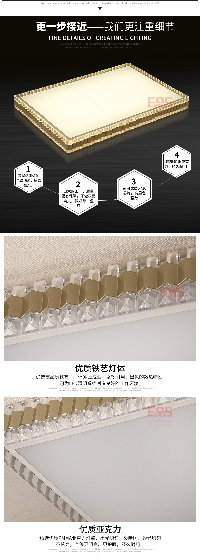 [EDS会员商城-灯饰]现代风格 — — JIANEY简一 新品上架！