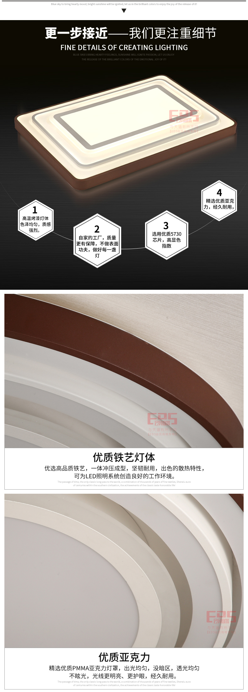 [EDS会员商城-灯饰]现代风格 — — JIANEY简一 新品上架！