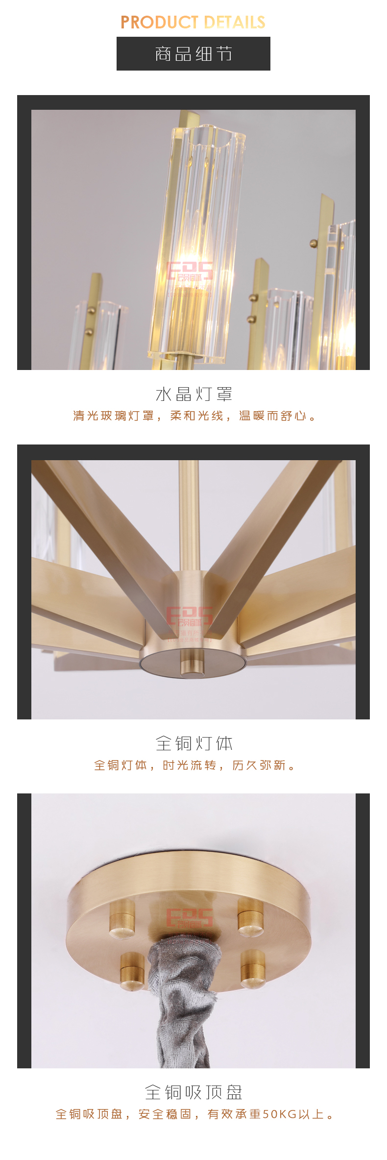 [EDS会员商城-灯饰]现代风格 — — 华居艺术 新品上架！