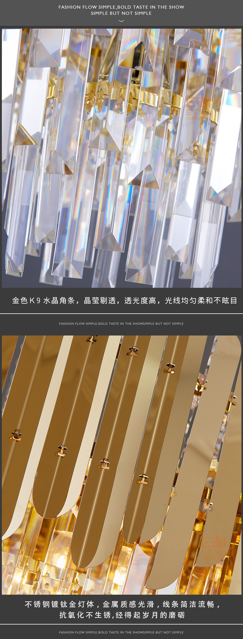 [E淘-灯饰]现代风格——科拉尼 新品上架！